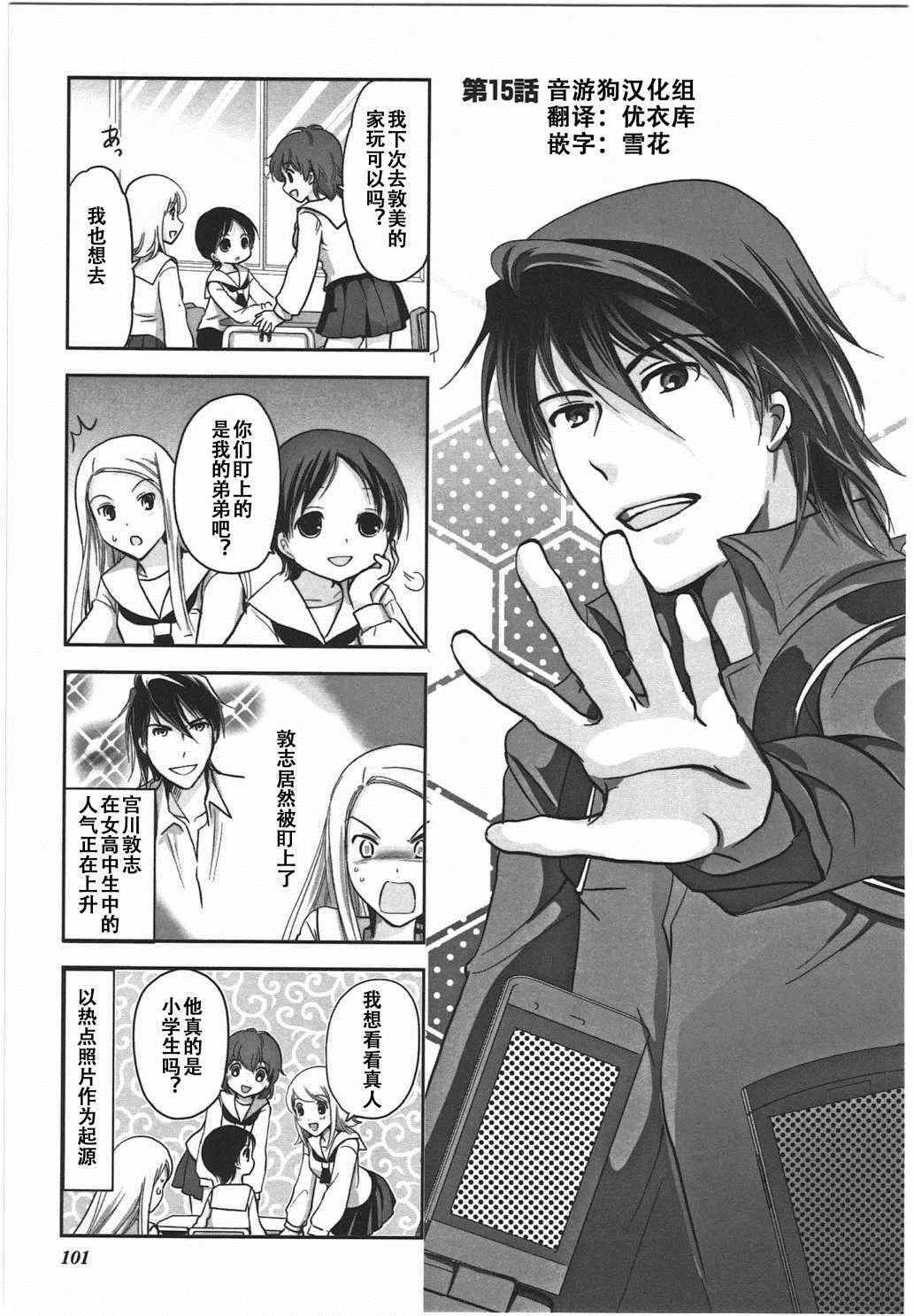 6卷15
