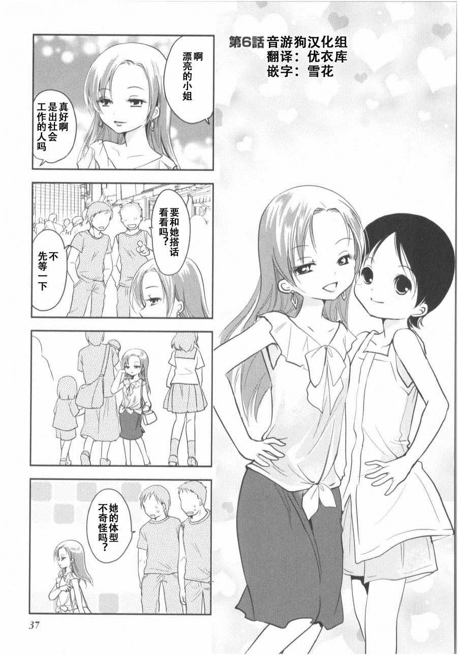 7卷06