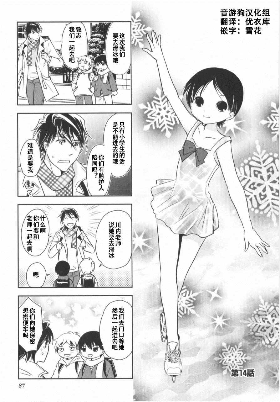 7卷14