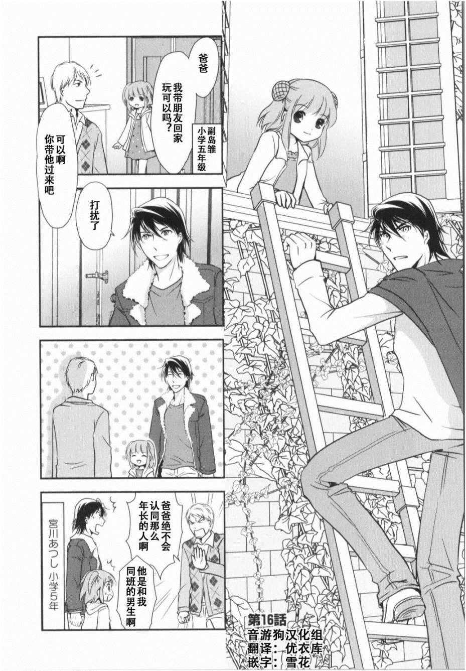 7卷16
