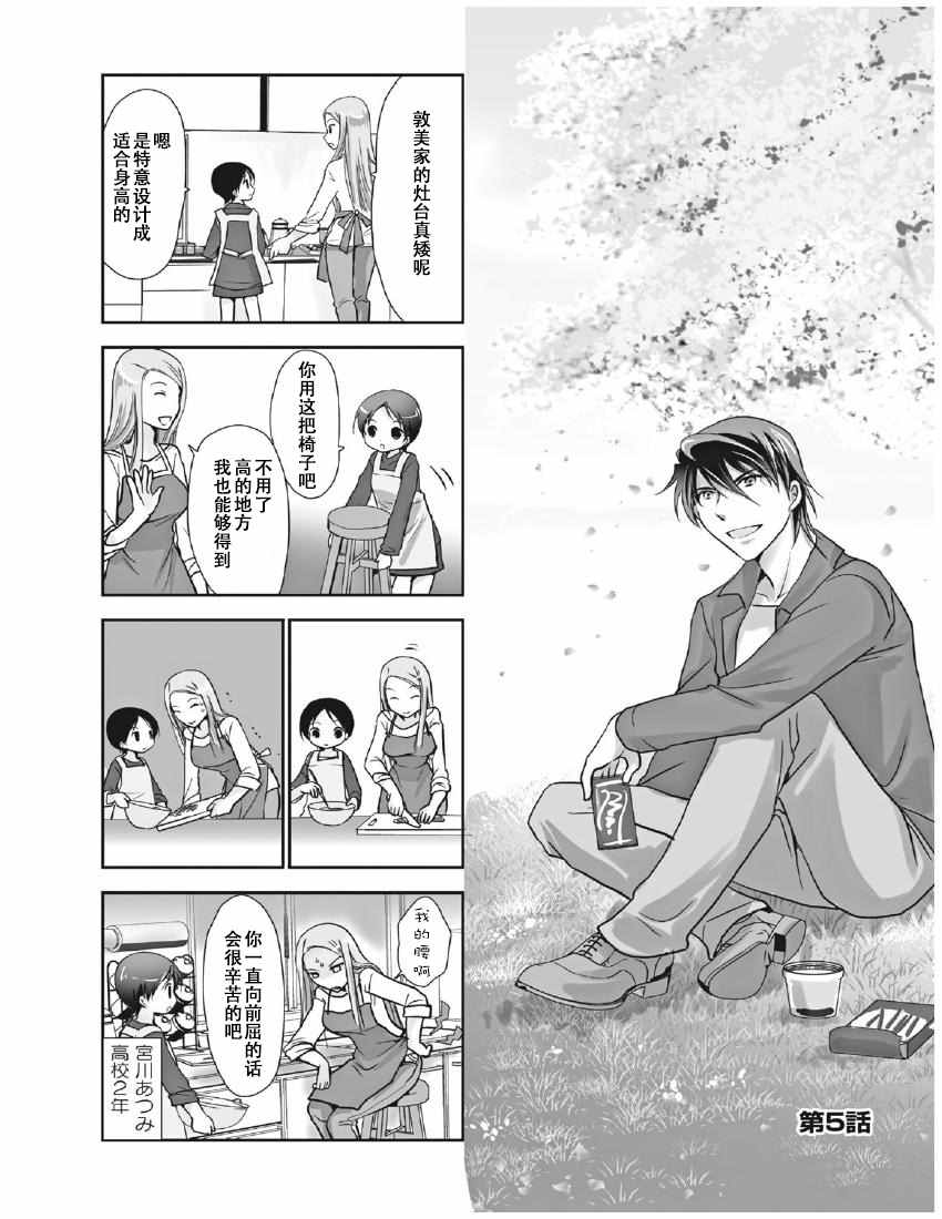 8卷05
