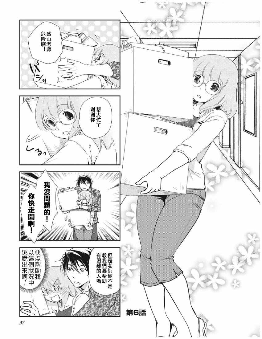 8卷06