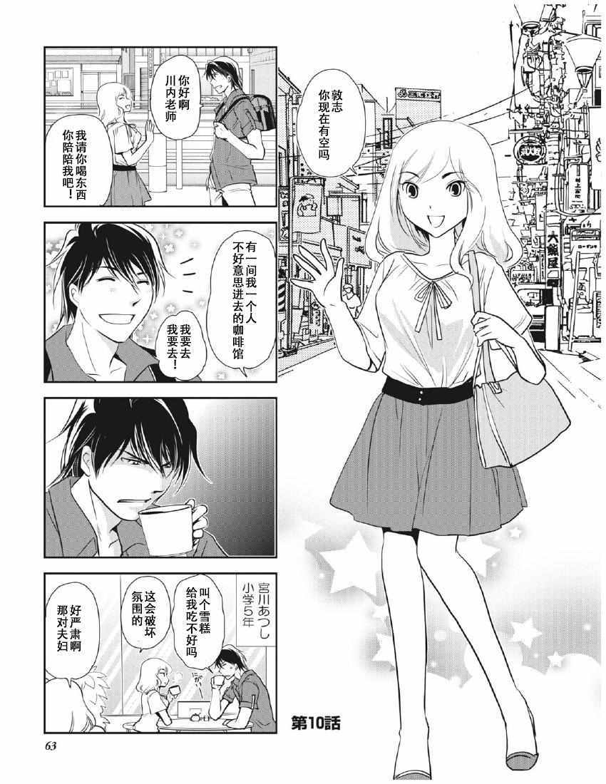 8卷10
