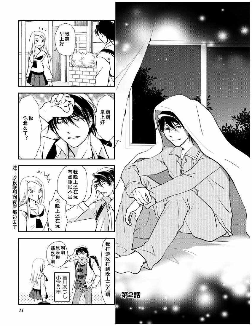 9卷02