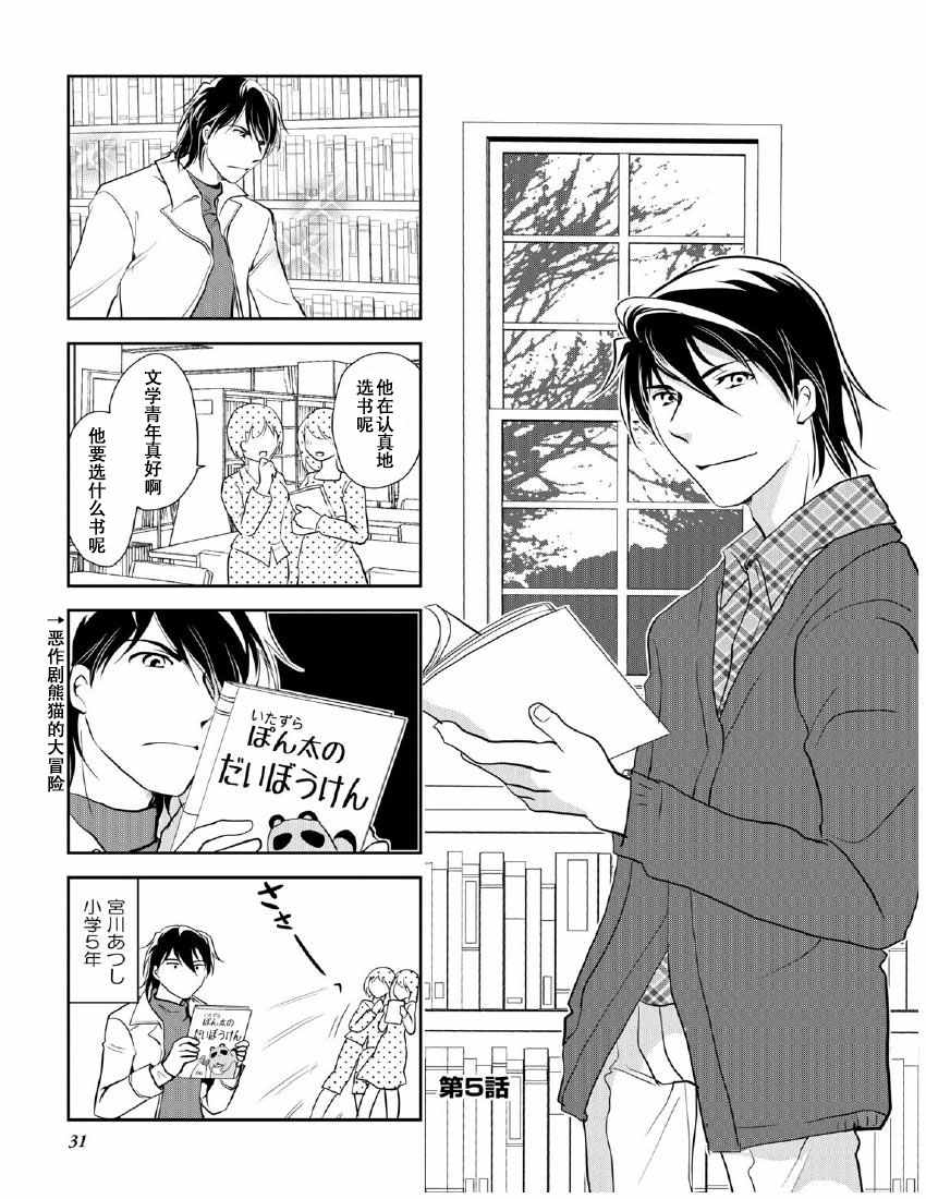 9卷05