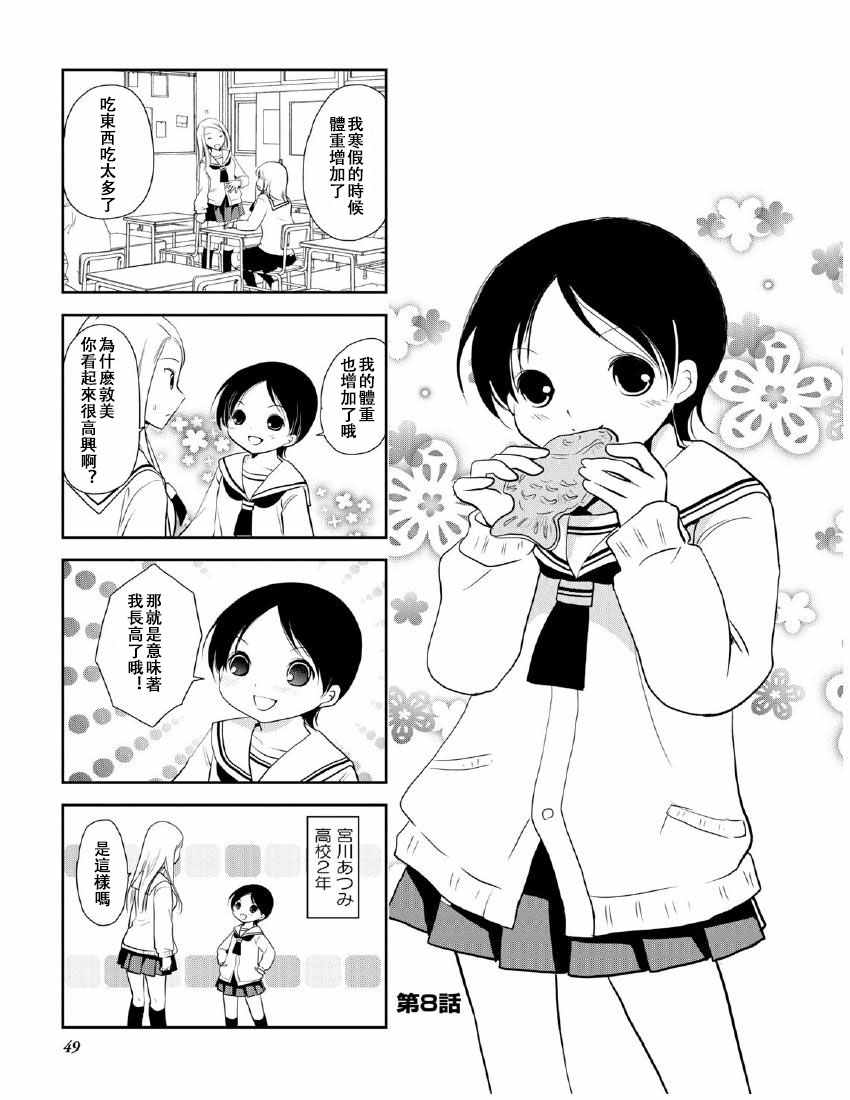 9卷08