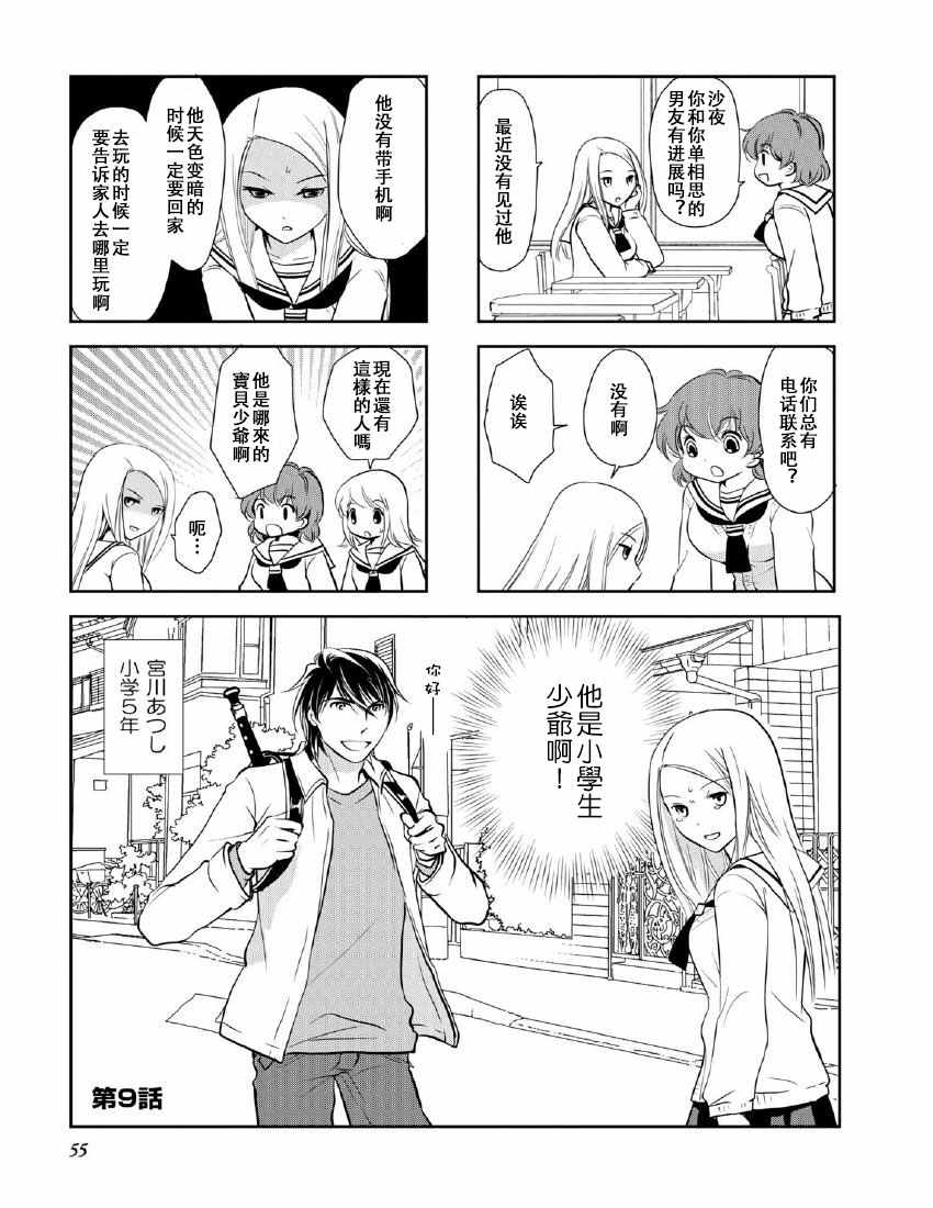 9卷09