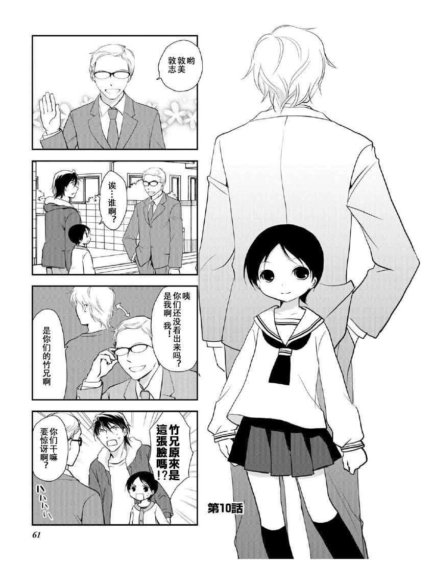 9卷10