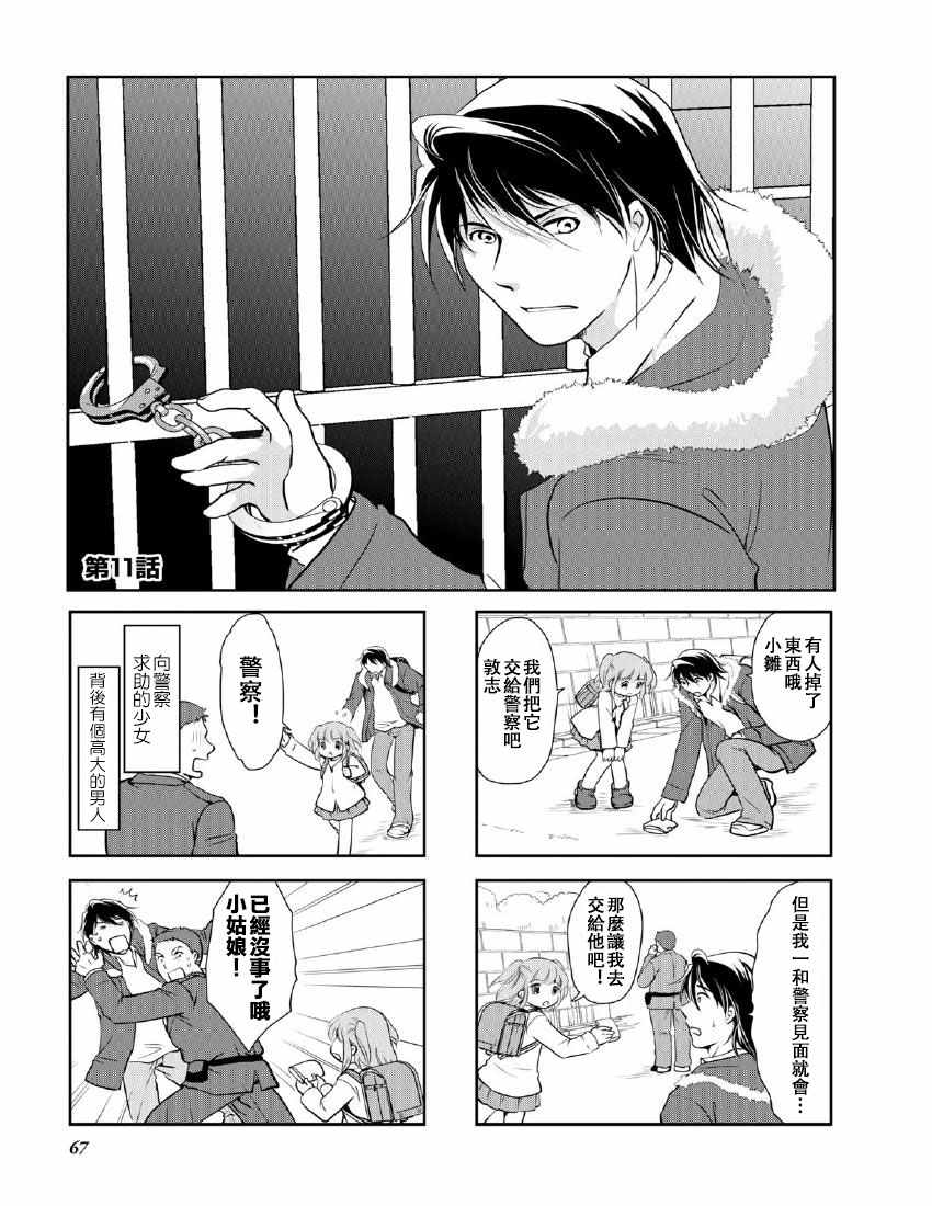 9卷11