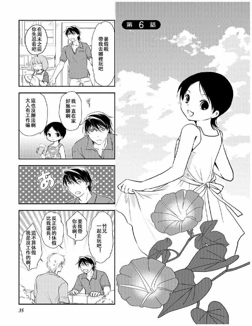 10卷06