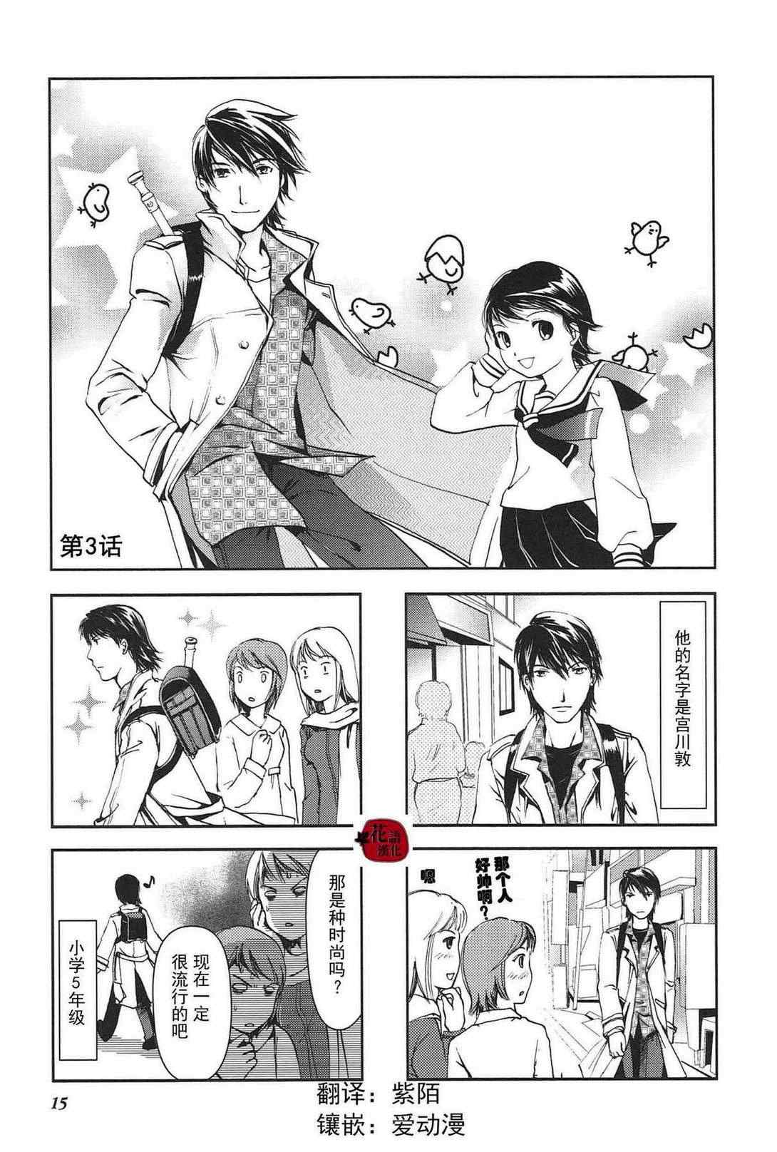 003集