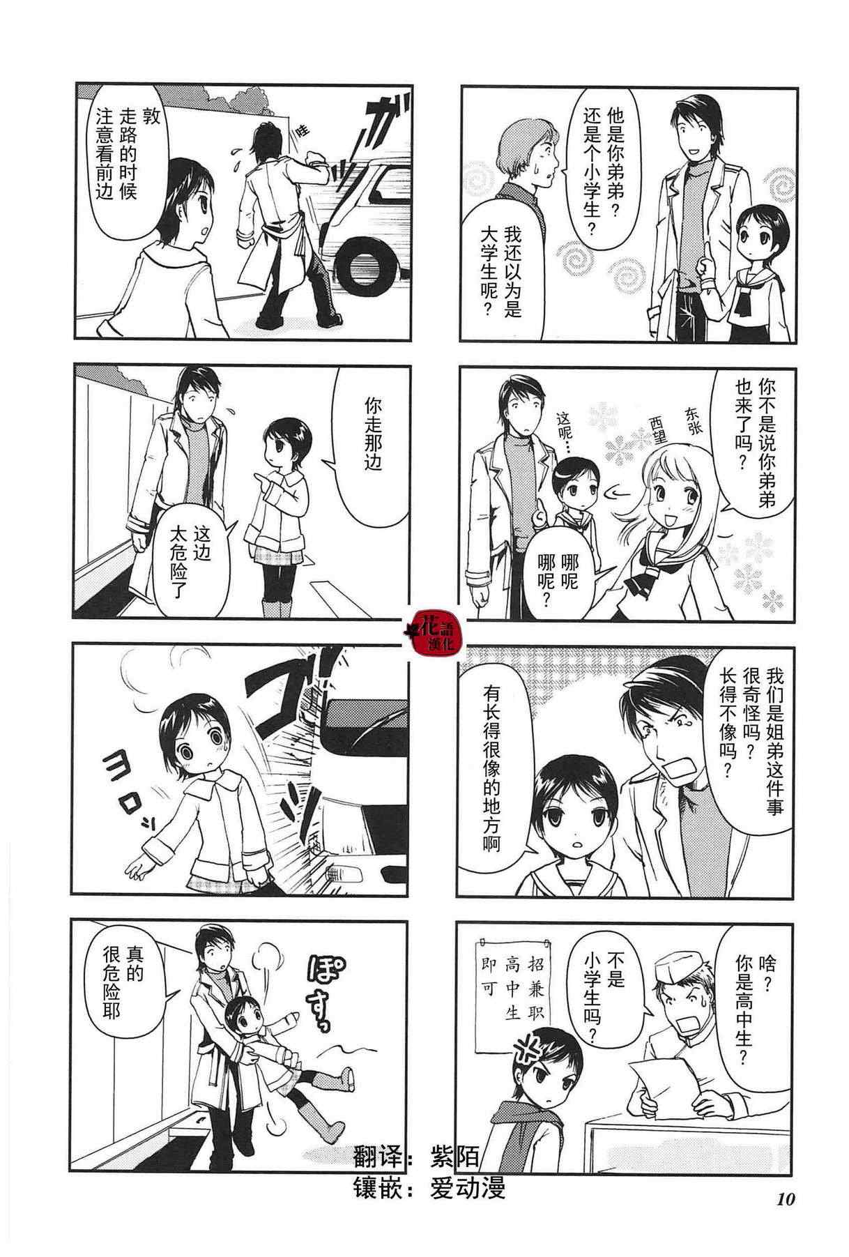 002集