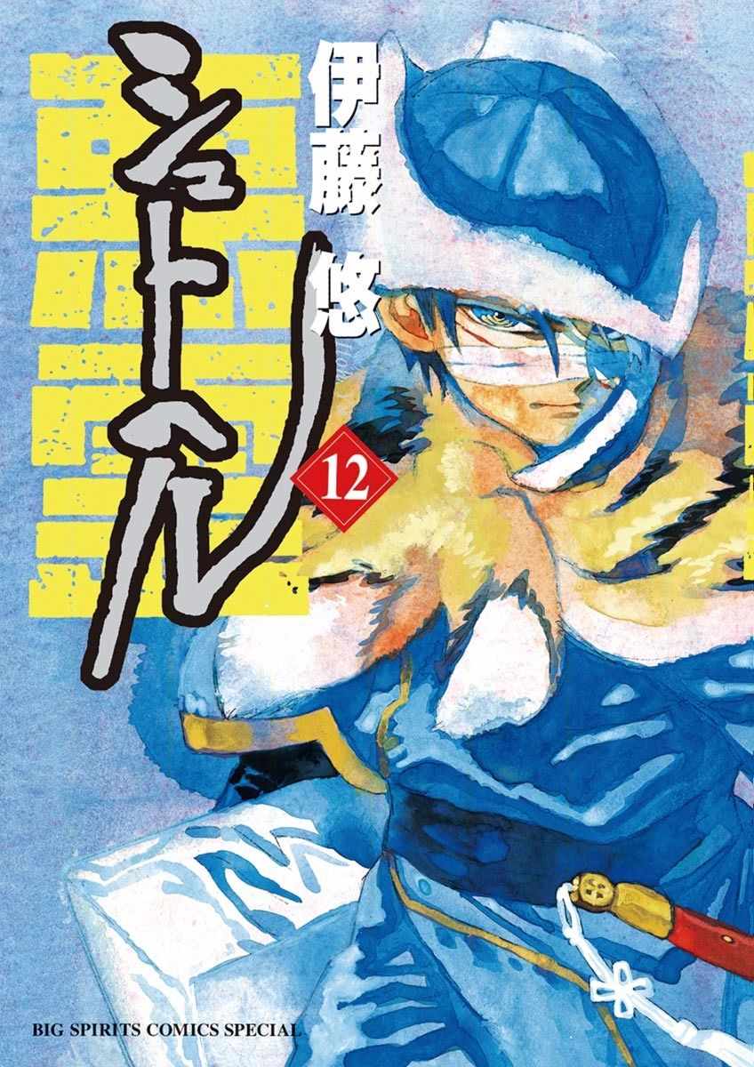 073話