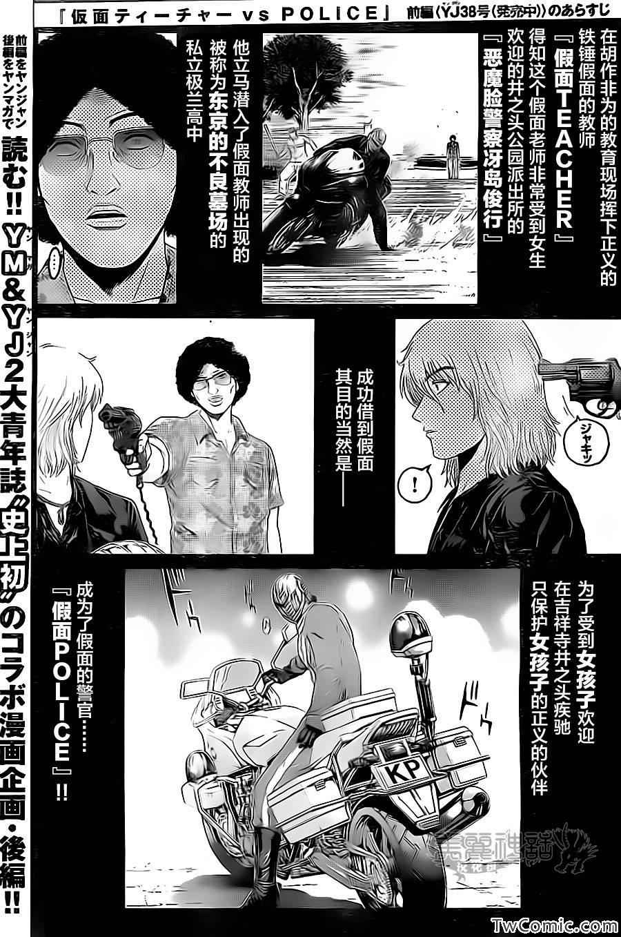 002集
