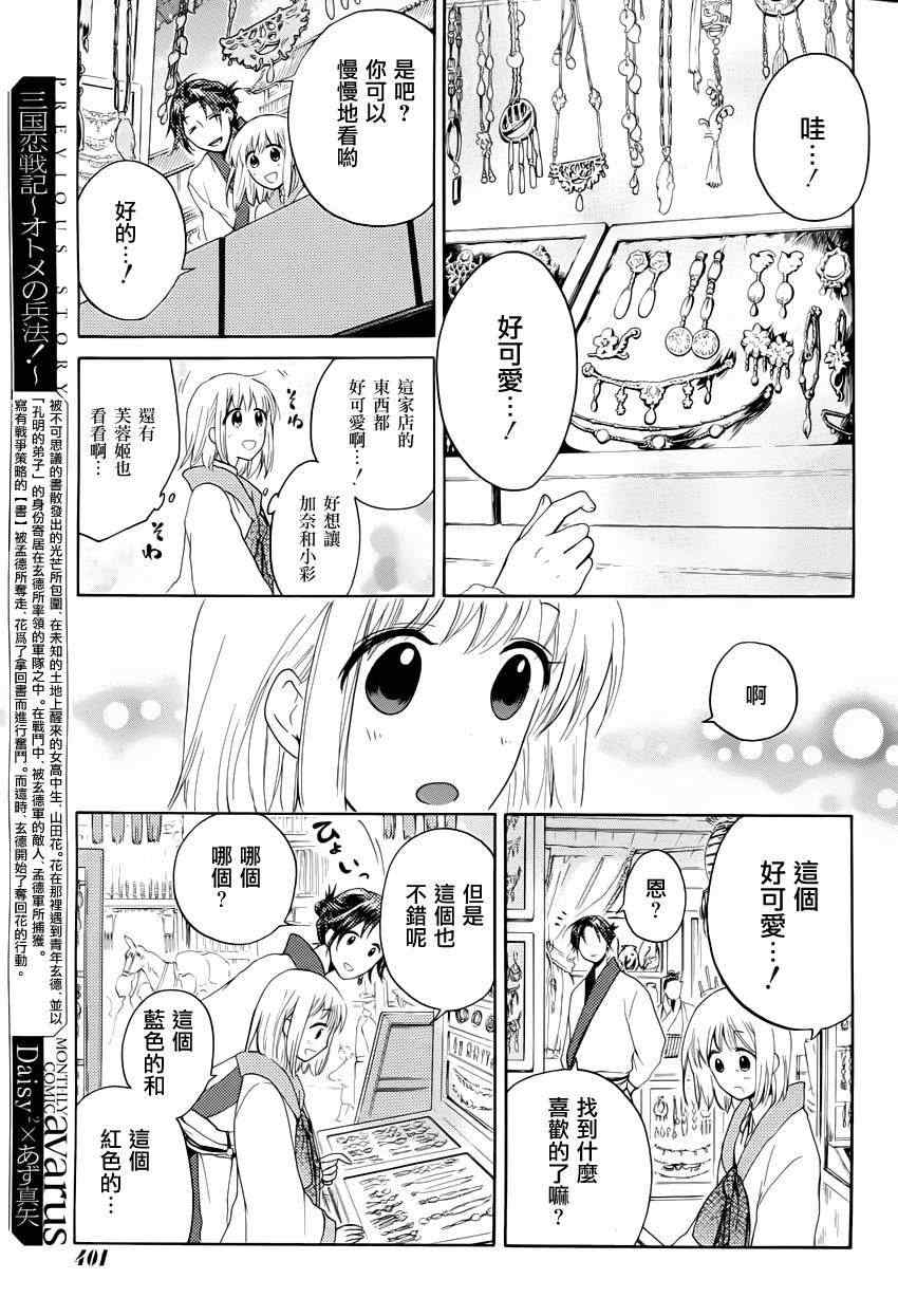 009集