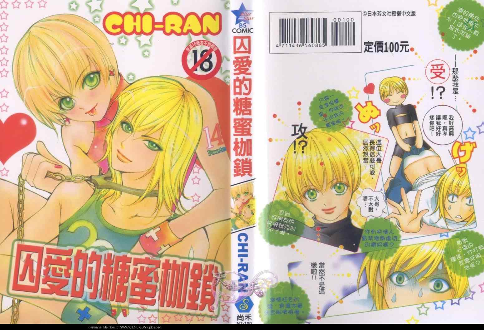 001卷