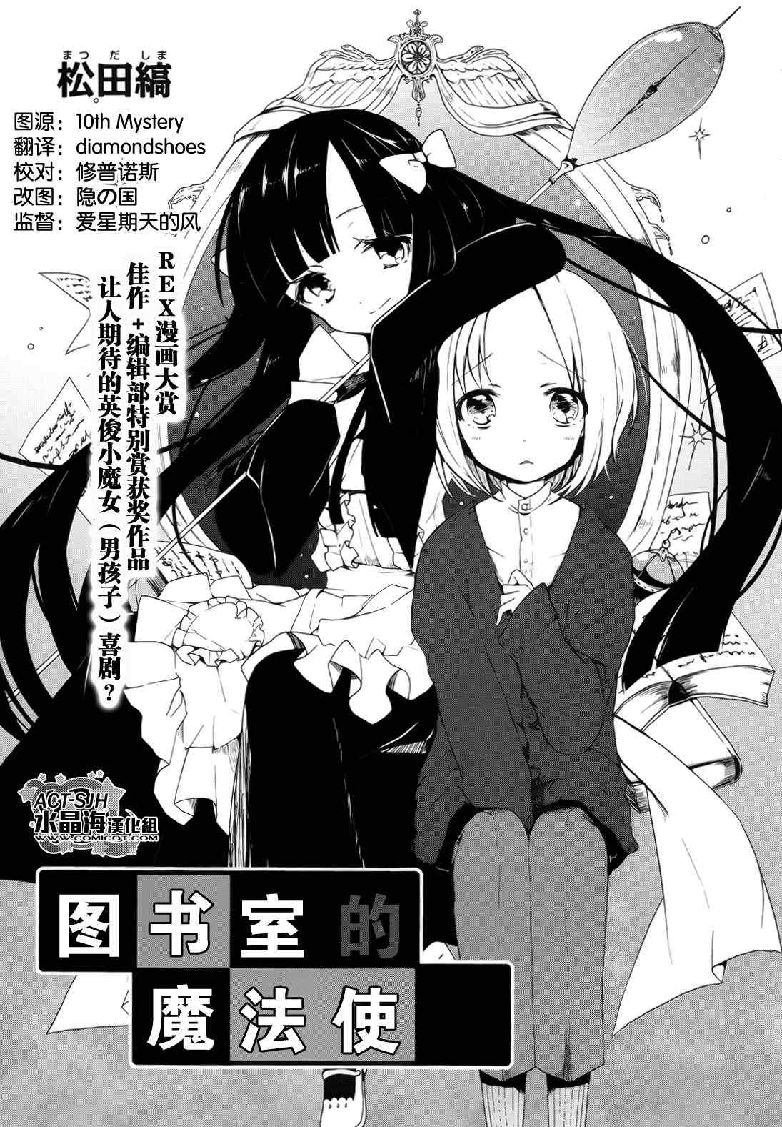 短篇
