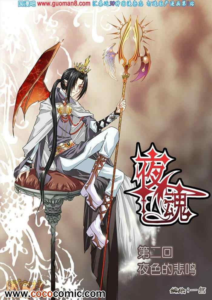 002集