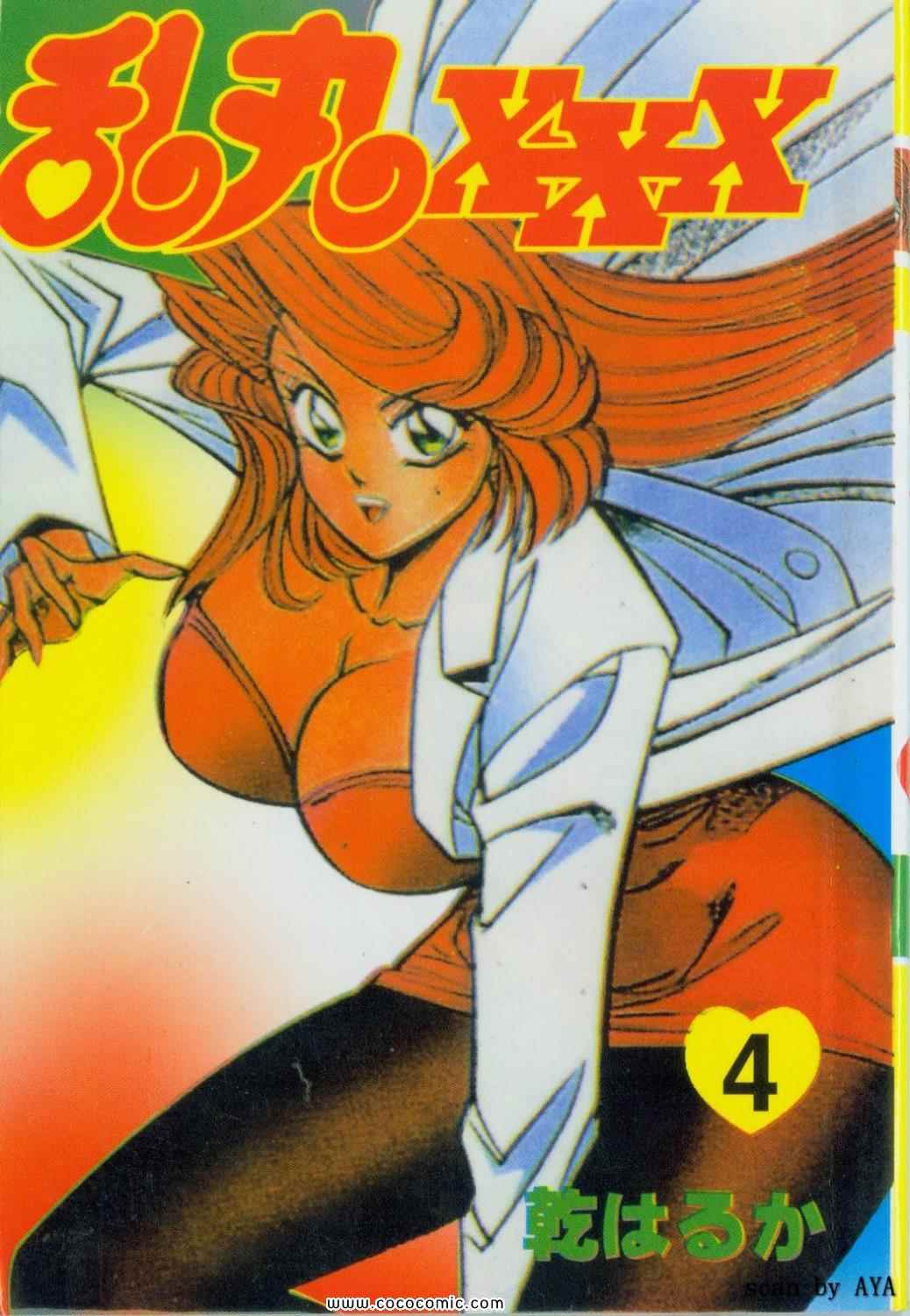 004卷