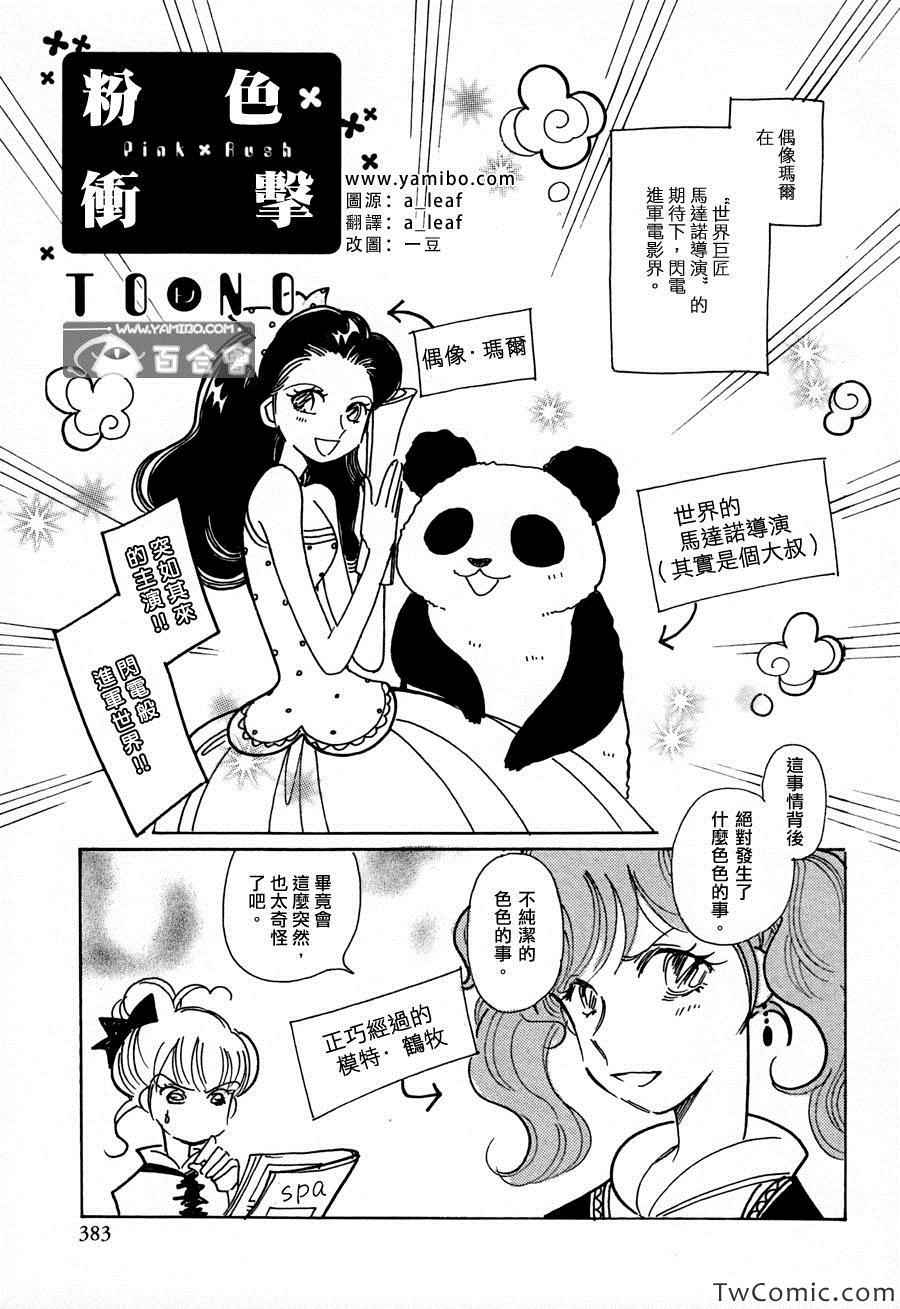 008集