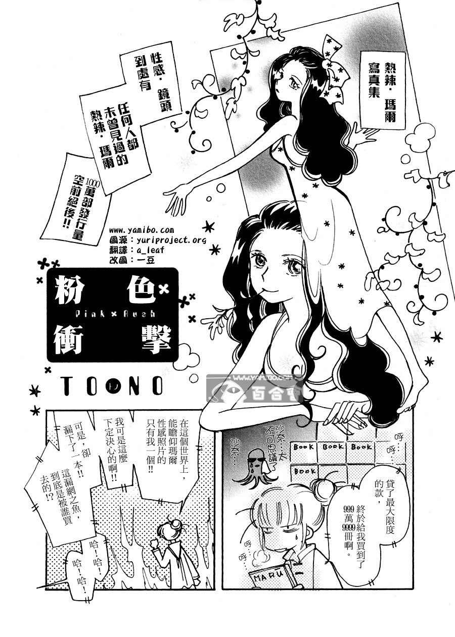 006集