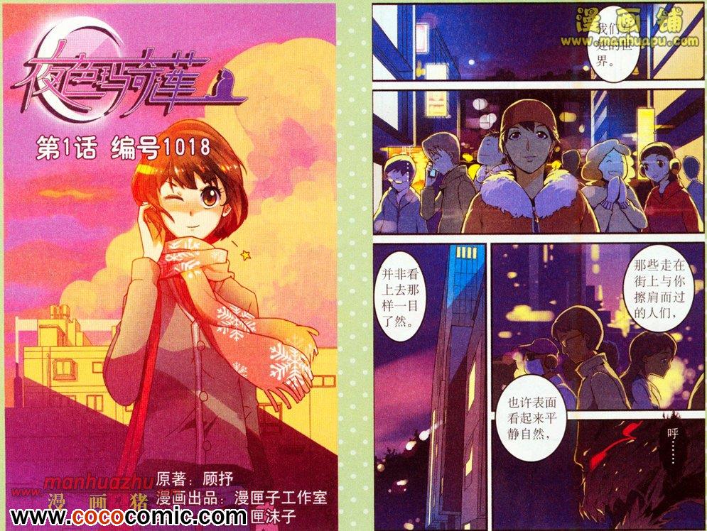 001集