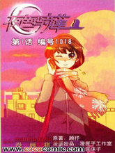 夜色瑪奇蓮