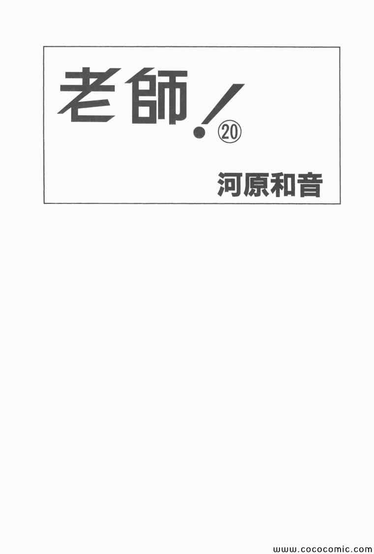 20卷