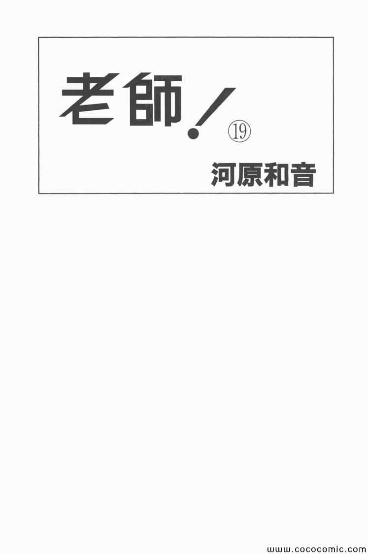 19卷