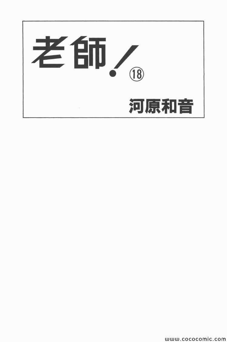 18卷