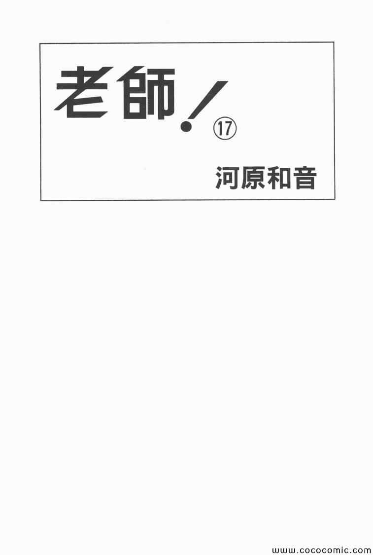 17卷