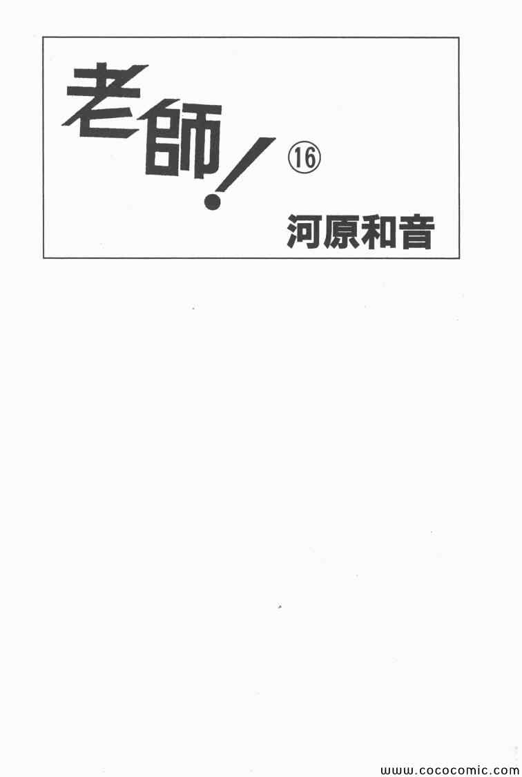 16卷