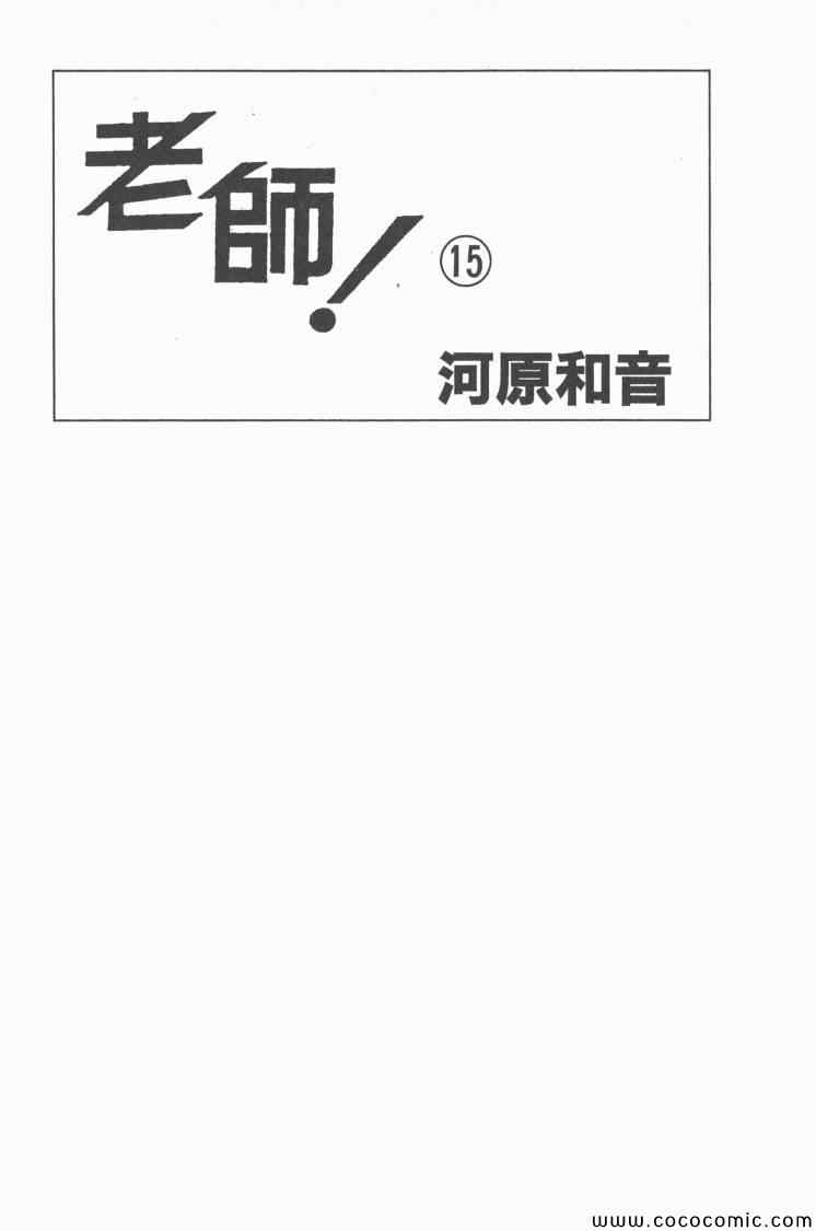15卷