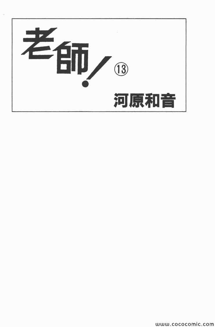 13卷