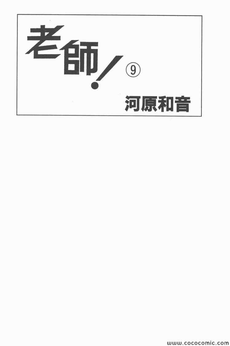 09卷