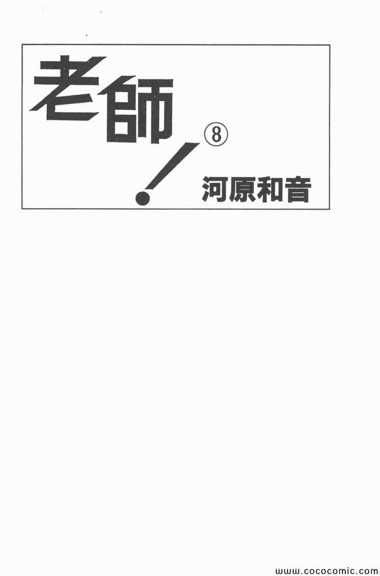 08卷
