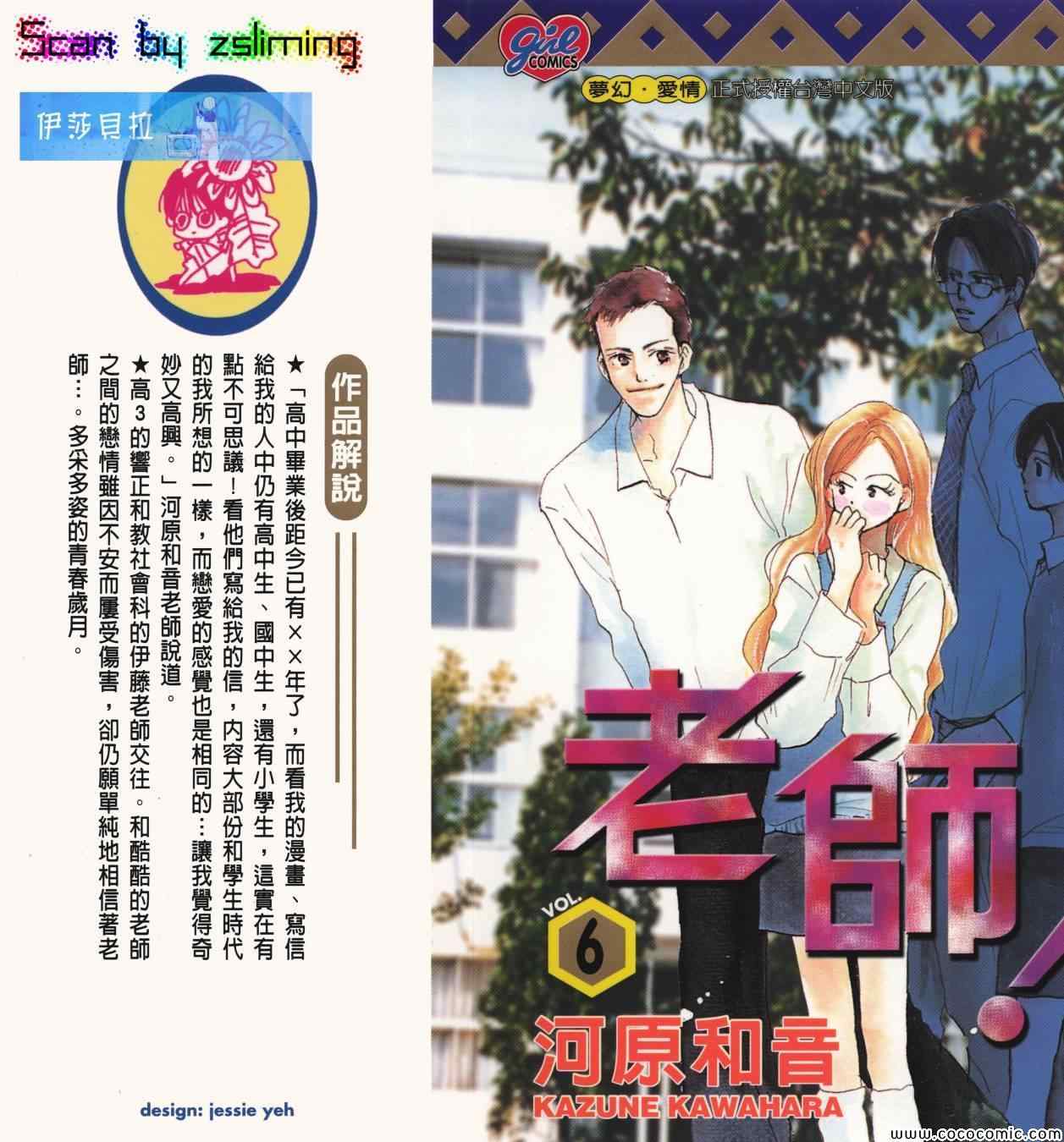 06卷