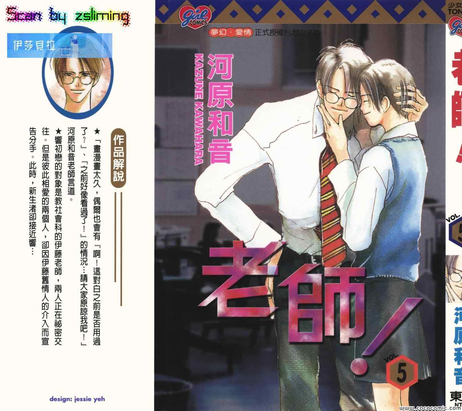 05卷