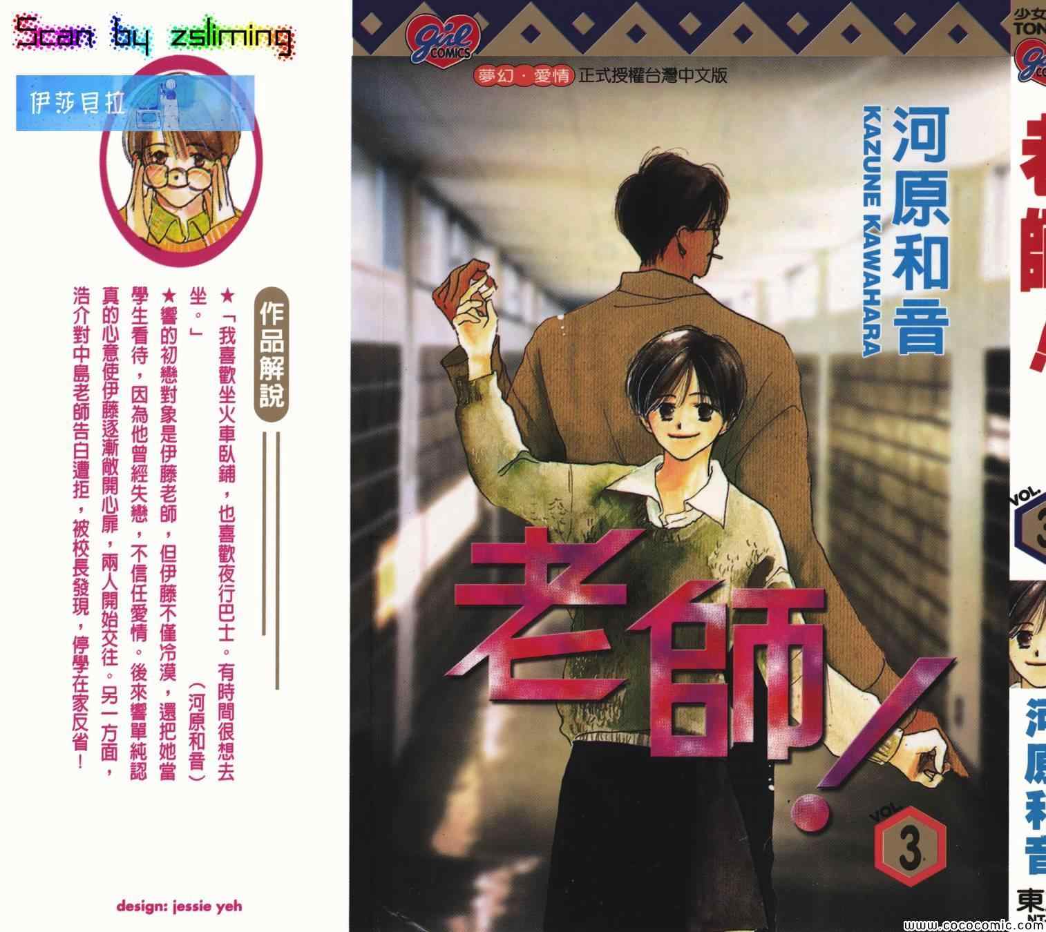 03卷