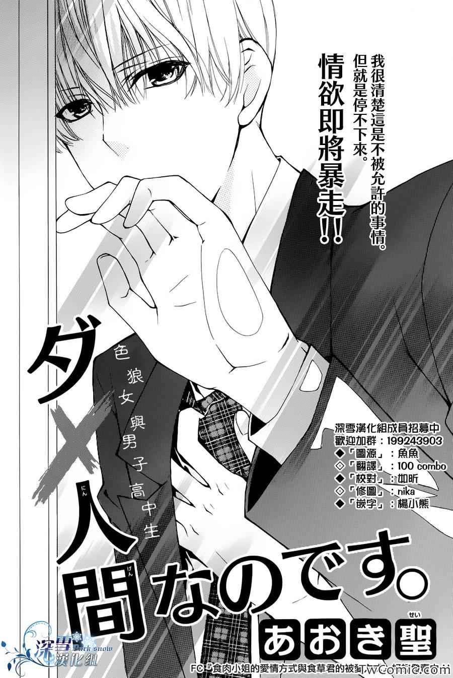 001集
