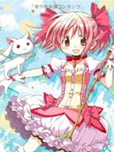 魔法少女小圓官方短篇集