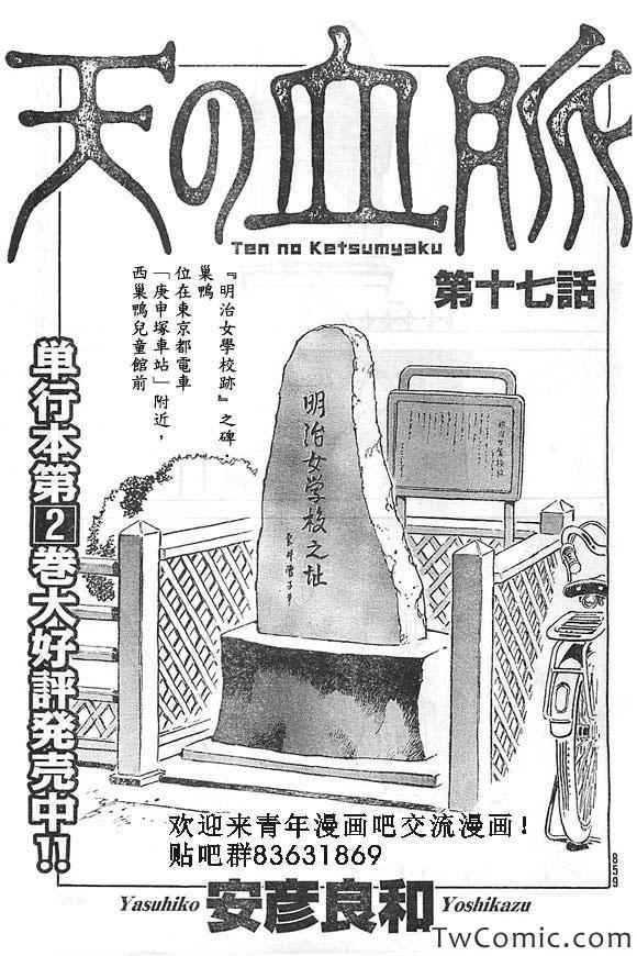 017集