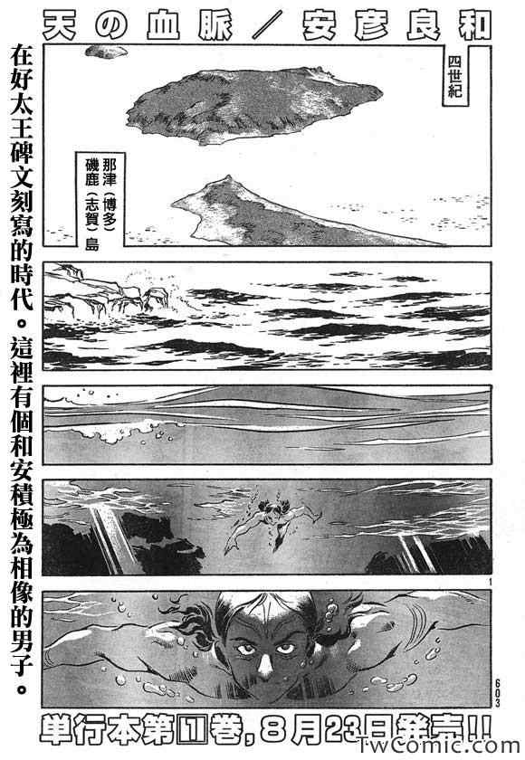 006集