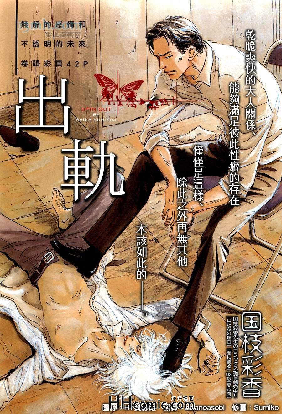 01集