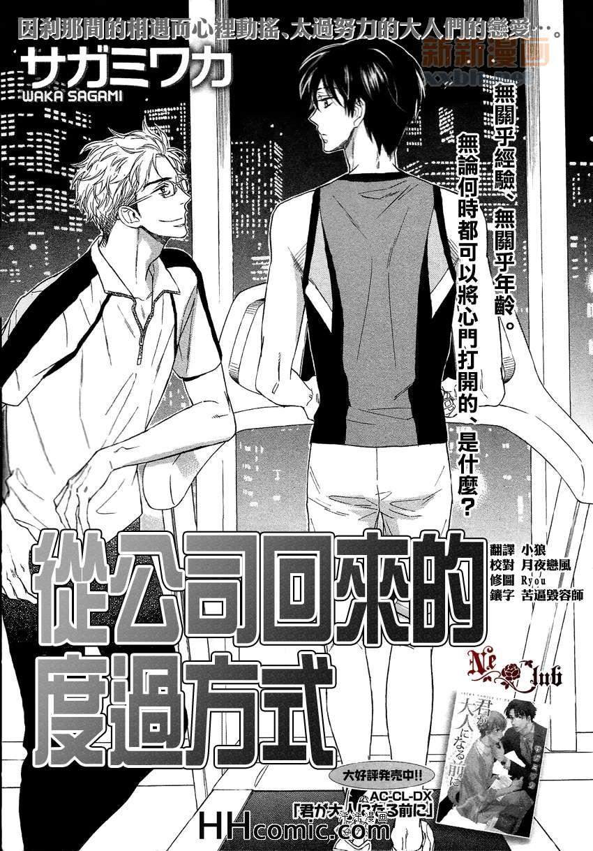 01集