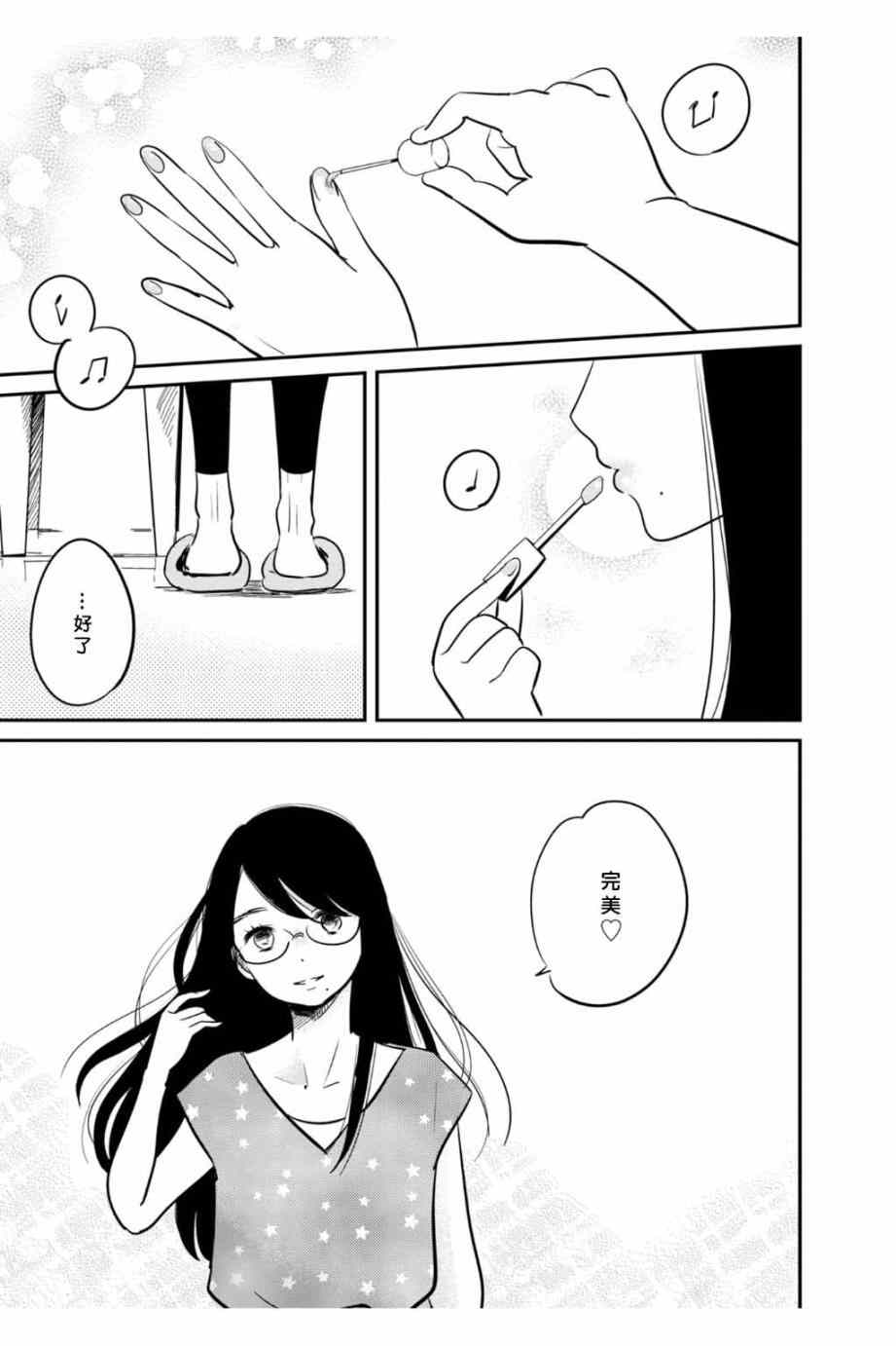 019話