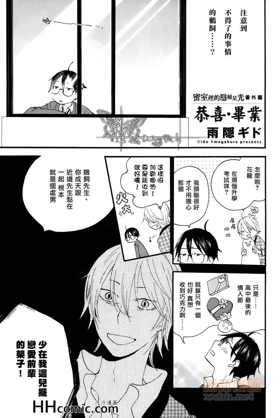 01集