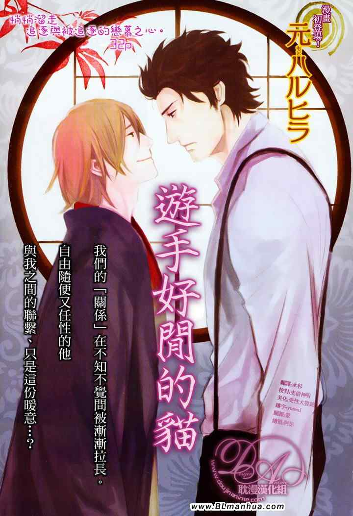 01集
