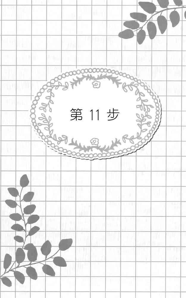011話