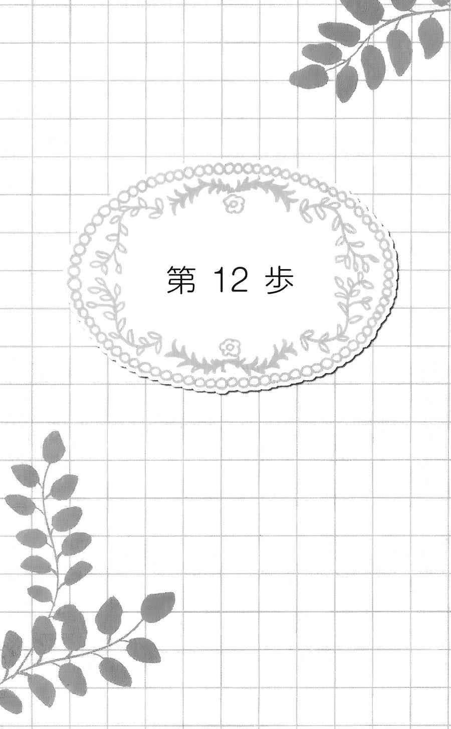 012話